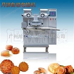 广东有替手工做的月饼机 多功能月饼包馅机 进口月饼机厂家