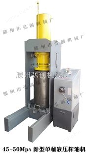hc400压榨油葵油机器 压榨棉籽油设备