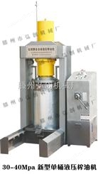 压榨米糠油机器 压榨亚麻籽油设备