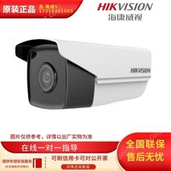 海康威视AI抓拍筒型网络摄像机DS-2CD7A47FWD-IZS(2.8-12mm)(D)