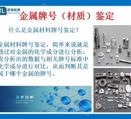 深圳焊接工艺评定检测，焊板力学性能测试，弯曲测试机构