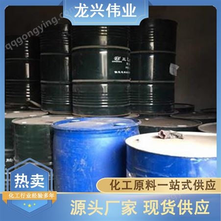 工业级洗涤原料 三乙醇胺 合成胶的硫化活性剂 龙兴