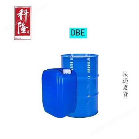 DBE溶剂-科隆化工-