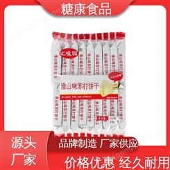 汇味园 糖人零食 饱腹无糖精代餐 淮山味苏打饼干 425克/袋