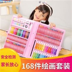 168件儿童绘画笔套装 文具套装学生节生日文具礼盒画画笔