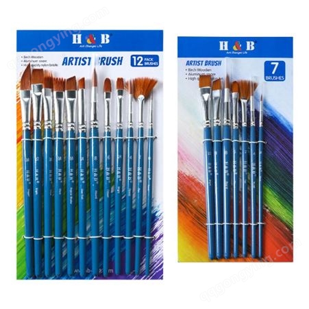 H&B 7/12支绘画毛刷丙烯颜料油画勾线笔套装水粉笔批发蓝杆跨境