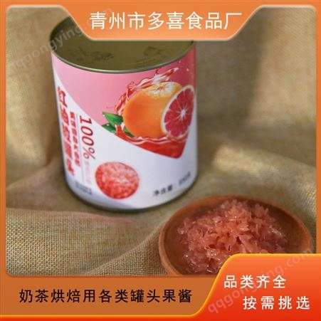 红柚粒罐头 外形美观 营养丰富 遮光保存 避免阳光直射 多喜