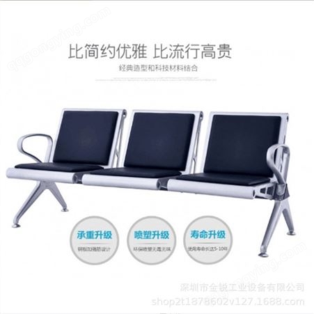排椅三人位等候椅连排椅子不锈钢沙发候诊椅公共座椅三连坐长椅子