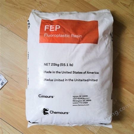 聚全氟乙烯丙烯FEP 美国科慕 CJ99X 耐磨性抗蠕变耐候电线电缆料