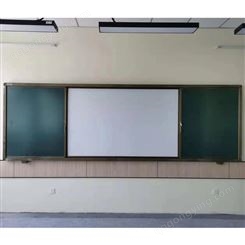智慧教学镶嵌投影白板多媒体教室组合磁性黑板文华