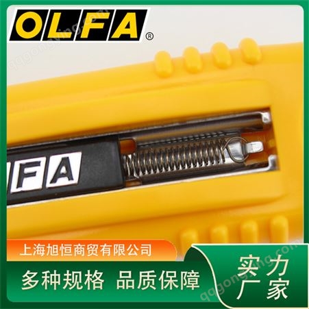 OLFA SK-4纸箱开启刀 美工刀 刃薄锋利 刀芯可替换 旭恒