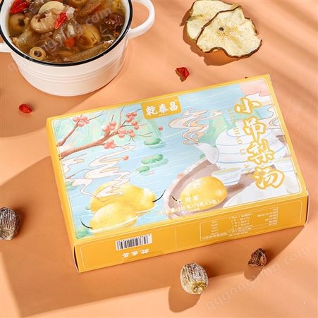 老北京小吊梨汤材料包 正宗广式糖水冰糖雪梨煲汤料