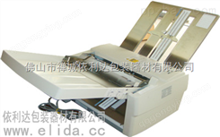 ED-150自动折纸机贵阳自动折页机沙头说明书折纸机