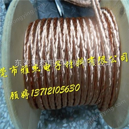 TZX-TZ惠州低电阻软铜编织带定做
