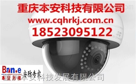 重庆安防监控系统工程，重庆本安科技安防专家为您服务