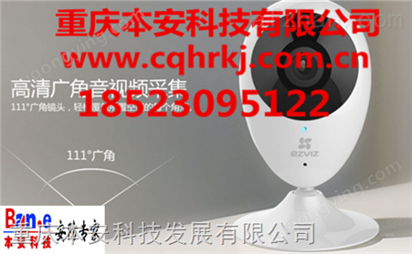 重庆安防监控系统工程，重庆本安科技安防专家为您服务